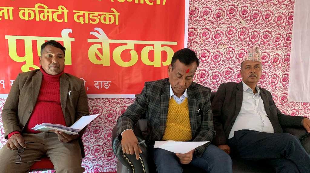 एमाले दाङको बैठक सम्पन्न, फागुन ५ को जनसभामा ५० हजार जनसहभागिता गराउने संकल्प