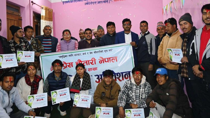 प्रेस चौतारी रोल्पाको अध्यक्षमा तिलक घर्ती निर्वाचित