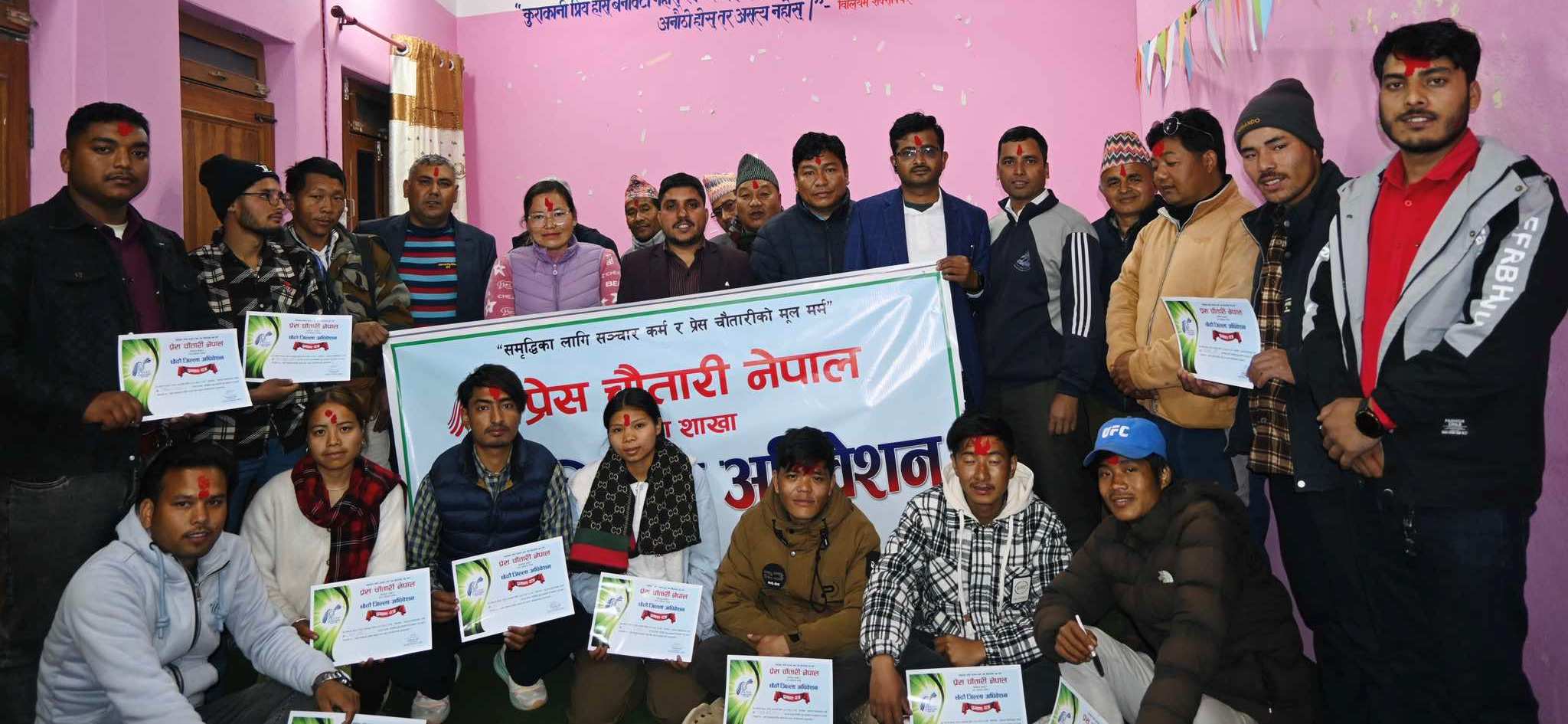 प्रेस चौतारी रोल्पाको अध्यक्षमा तिलक घर्ती निर्वाचित