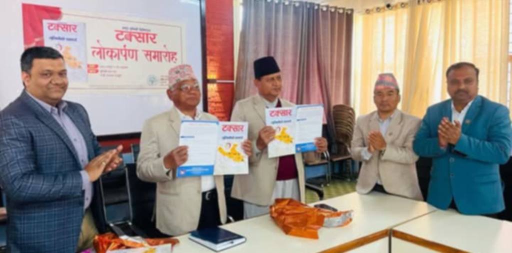 समृद्ध लुम्बिनी विशेषाङ्क टक्सारकाे  लोकार्पण