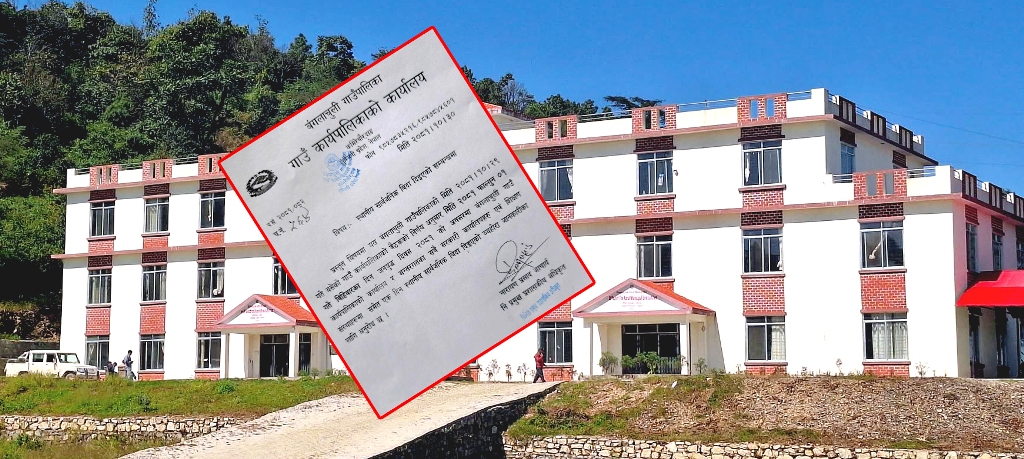 जनयुद्ध दिवस”को अवसरमा दाङको बंगलाचुली गाउँपालिकाले दियो सार्वजनिक बिदा