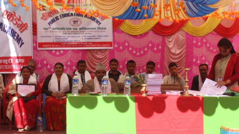 पब्लिक एजुकेशन एकेडेमीको १७ औं वार्षिकोत्सब तथा सरस्वती पुजा