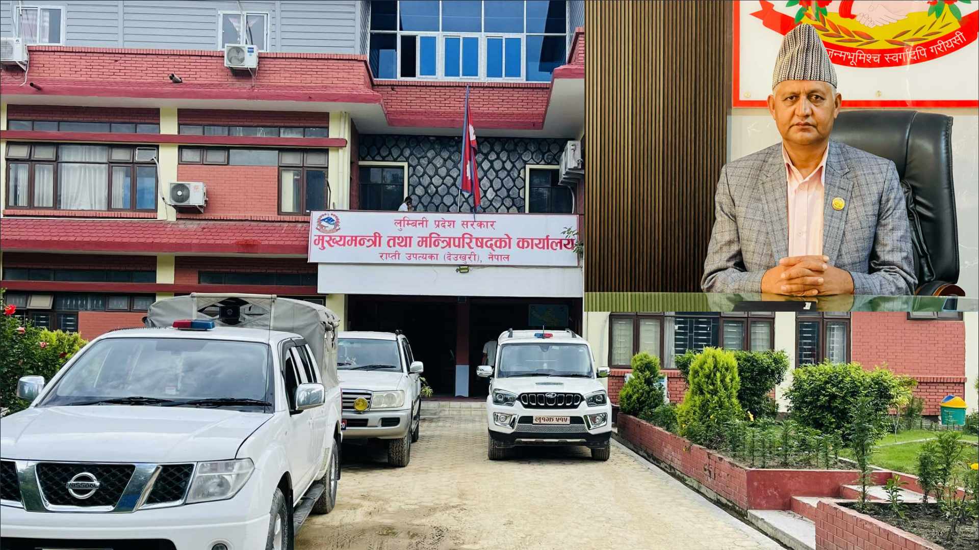 लुम्बिनीमा ‘मेरो विद्यालय, मेरो दायित्व’ अभियान सुरु हुदै