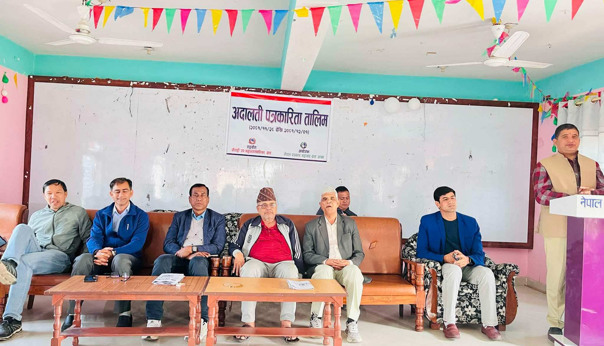 दाङमा ३ दिने अदालती पत्रकारिता तालिम सुरु