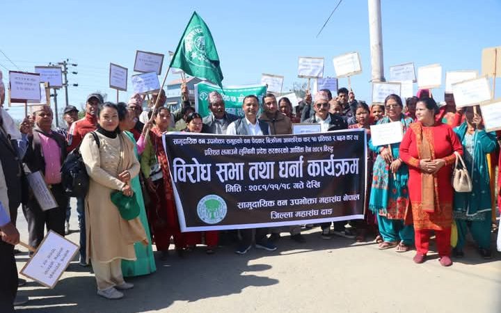 वन महासंघको दोस्रो दिन पनि आन्दोलन जारी, सरकार र वन महासंघ बीच अझै वार्ता शुरू हुन सकेन