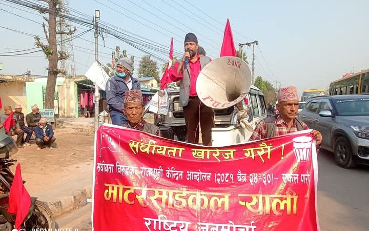 राष्ट्रिय जनमोर्चाको देउखुरी व्यापी मोटरसाइकल र्‍याली