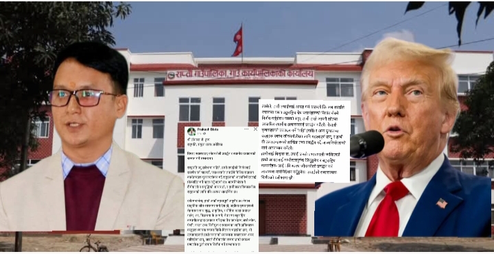 राप्तीका अध्यक्ष विष्टद्वारा अमेरिकी राष्ट्रपति ट्रम्पलाई खुला पत्र : बहुराष्ट्रिय पेय पदार्थको निर्यात रोक्न आग्रह