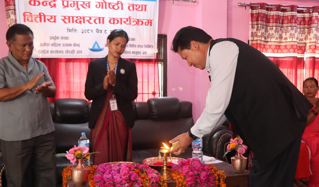 आत्मनिर्भर लघुवित्त संस्थामा आवद्व देउखुरीका महिलाहरू व्यवसायिक रुपमा आत्मनिर्भर बन्दै