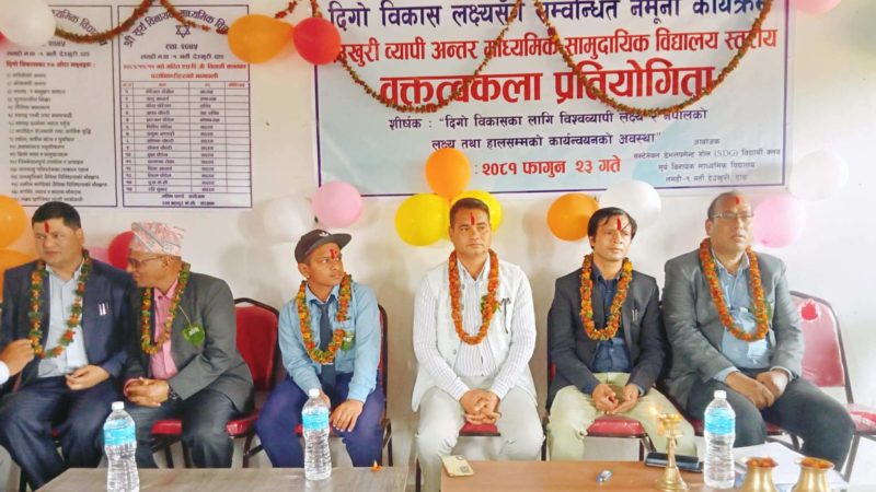 दिगो विकास लक्ष्य प्राप्त गर्न हरेक नागरिकको दायित्व छ : निमित्त महानिर्देशक पोख्रेल