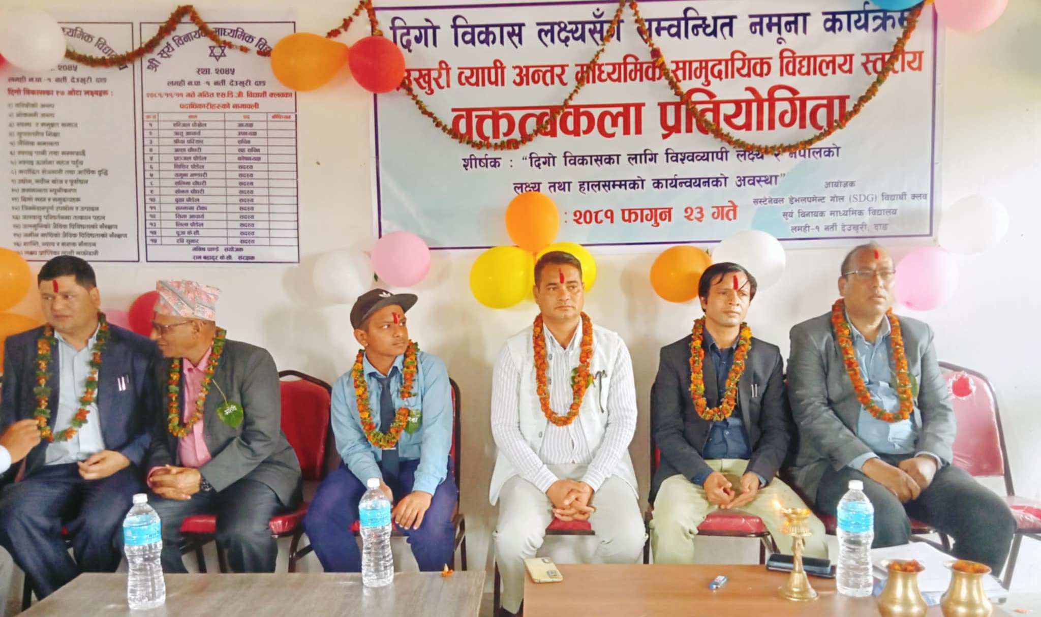 दिगो विकास लक्ष्य प्राप्त गर्न हरेक नागरिकको दायित्व छ : निमित्त महानिर्देशक पोख्रेल