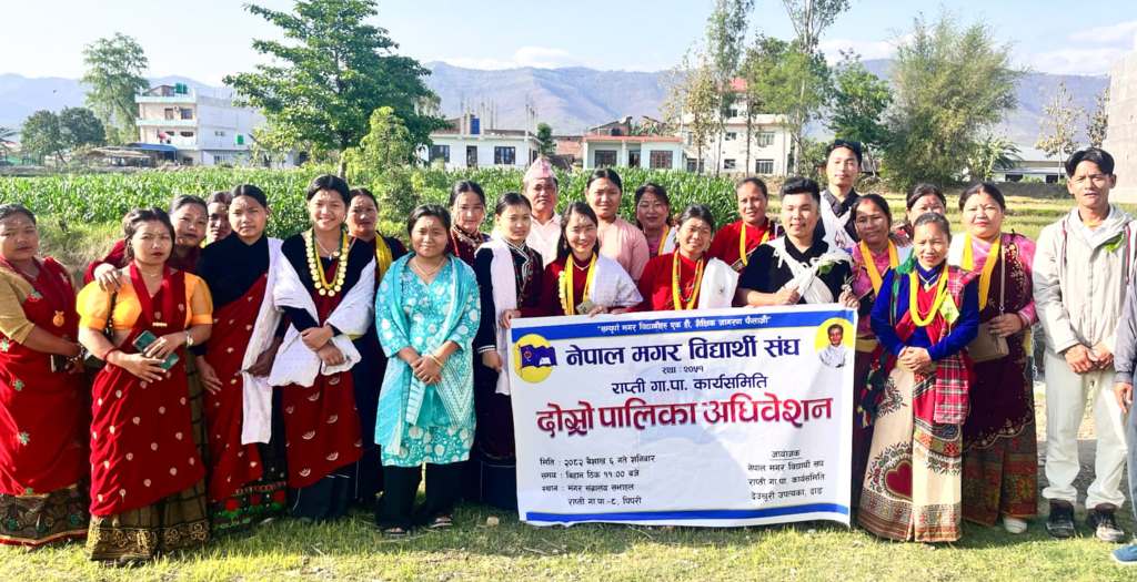 नेपाल मगर विद्यार्थी संघ राप्तीकाे अध्यक्षमा प्रदीप घर्तीमगर निर्विरोध निर्वाचित