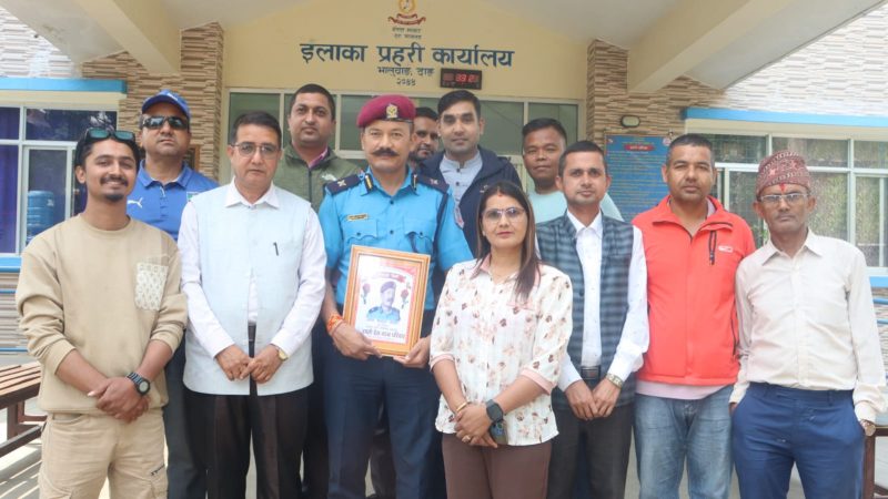 राप्ती प्रेस मञ्चद्वारा फेरि भेटाैला कार्यक्रम : प्रहरी निरिक्षक माझीलाई मायाको चिनो प्रदान