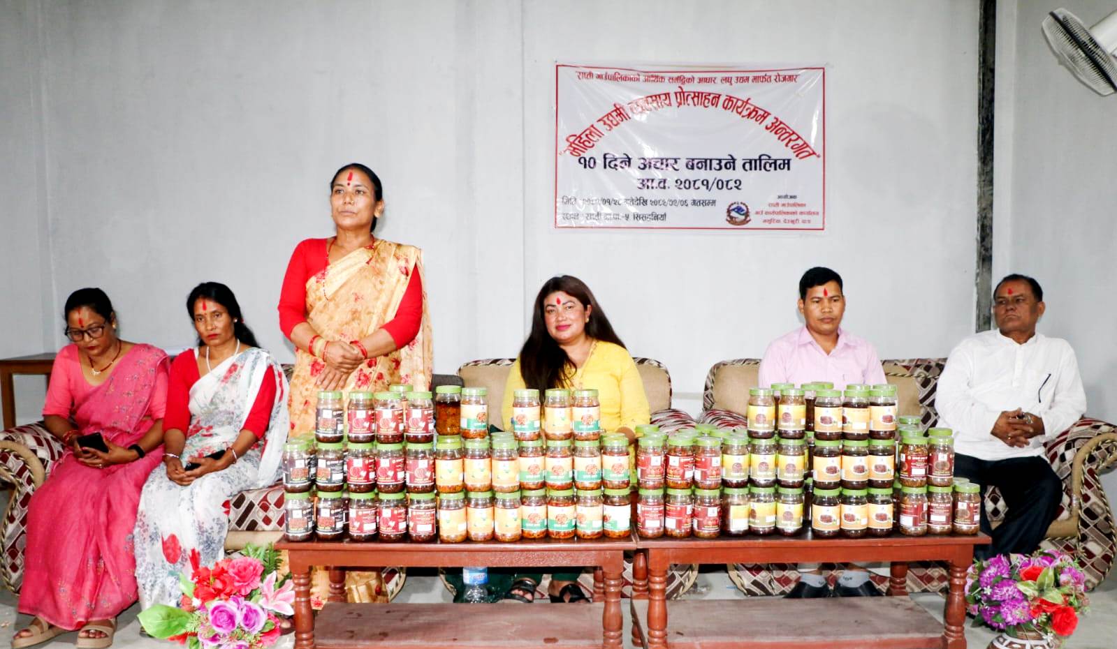 शान्ताको अचारले महिलाहरुलाई आकर्षित बनाउँदै : सिसहनियाँमा १० दिने तालिम सम्पन्न