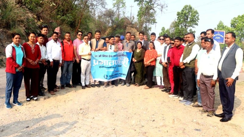 भालुवाङमा ३२ औं विश्व प्रेस स्वतन्त्रता दिवसका अवसरमा प्रभातफेरी