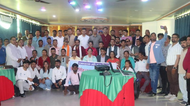 पत्रकारका लागि सञ्चालित डिजिटल मिडिया र एआई प्रयाेग विषयक तालिम सकियो