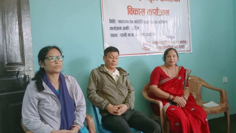 राप्ती-७ मा महिलाहरूको नेतृत्व तथा क्षमता विकास कार्यक्रम सुरू