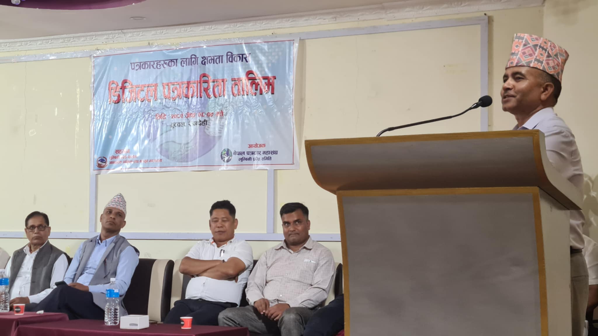 पत्रकार महासंघ लुम्बिनीद्धारा बुटवलमा डिजिटल पत्रकारिता तालिम सुरु