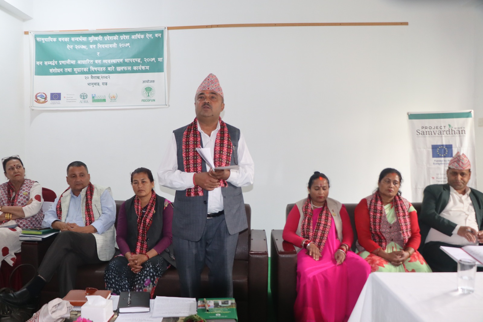 प्रदेश सरकार र सामुदायिक वन समूहलाई मार नपर्ने गरी निकास निकाल्छौँ : सभापति पाठक