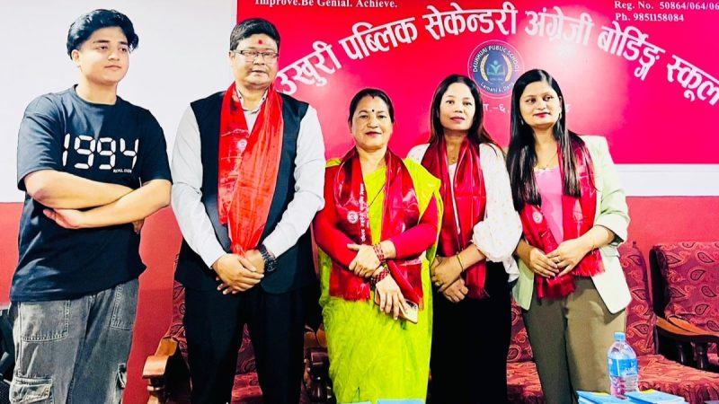 लमहीकाे देउखुरी पब्लिक स्कुलमा मानव अधिकार शिक्षा सम्बन्धी चेतनामूलक कार्यक्रम सम्पन्न