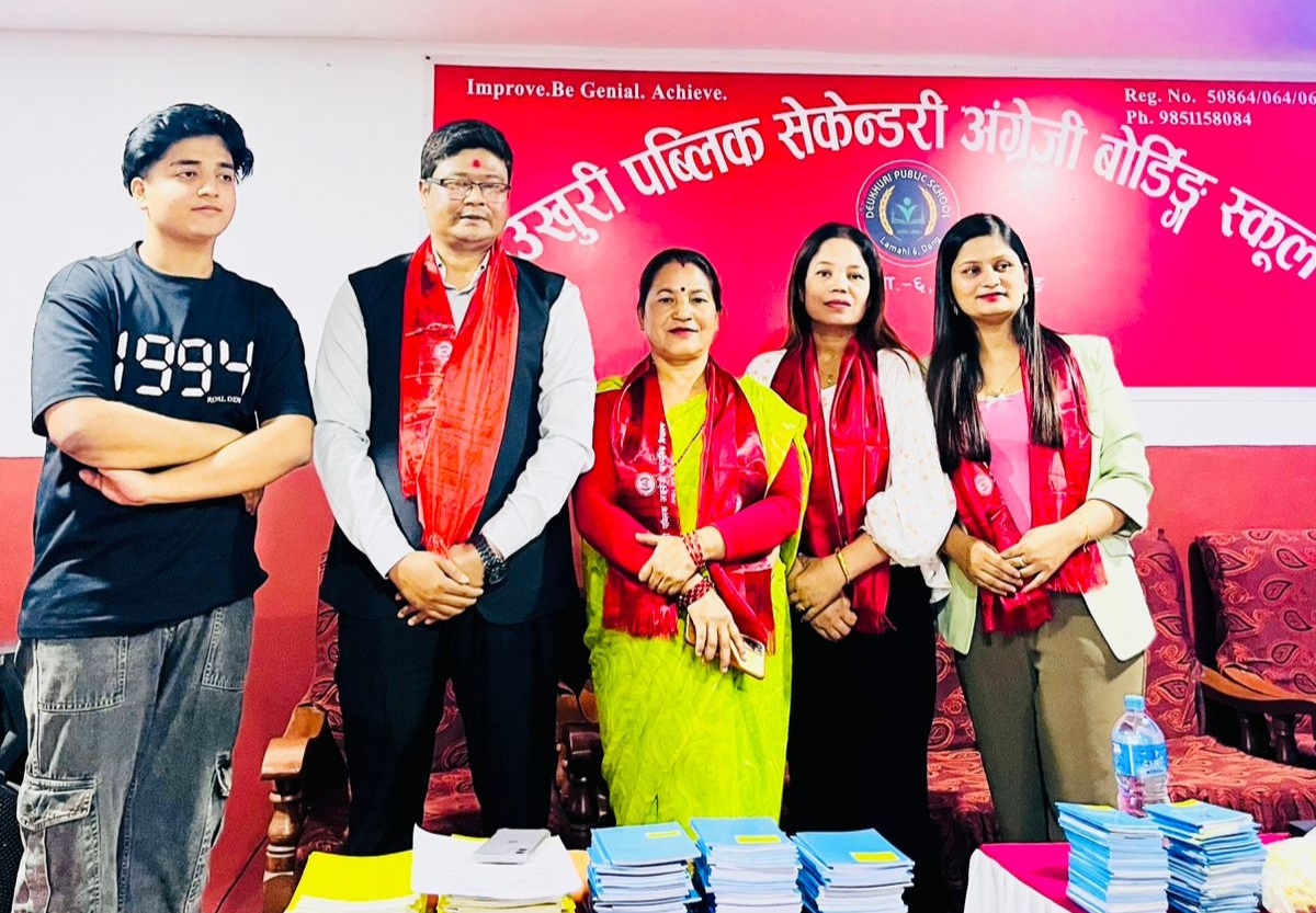 लमहीकाे देउखुरी पब्लिक स्कुलमा मानव अधिकार शिक्षा सम्बन्धी चेतनामूलक कार्यक्रम सम्पन्न