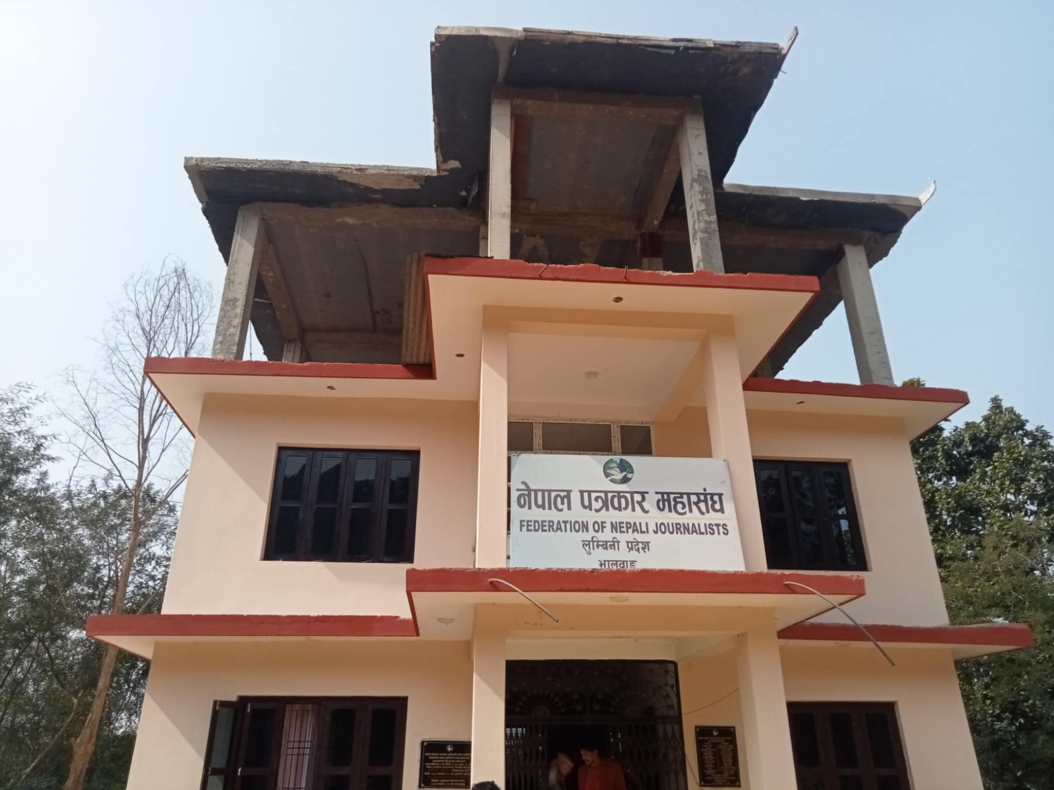 पत्रकार महासंघ लुम्बिनीद्वारा भोली देखि भालुवाङमा डिजिटल अनलाइन र एआई तालिम सञ्चालन हुँदै