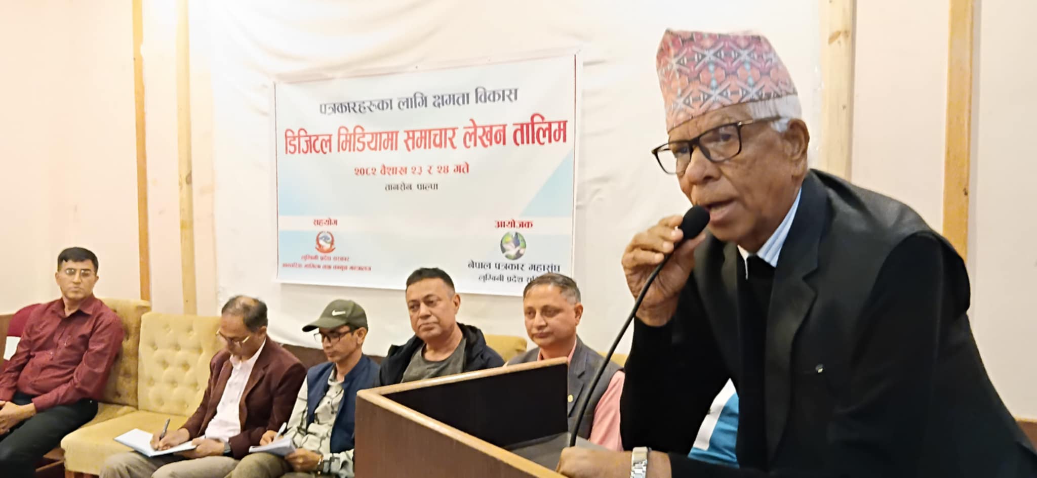 पाल्पामा डिजिटल मिडियामा प्रभावकारी समाचार लेखन तालिम सुरु