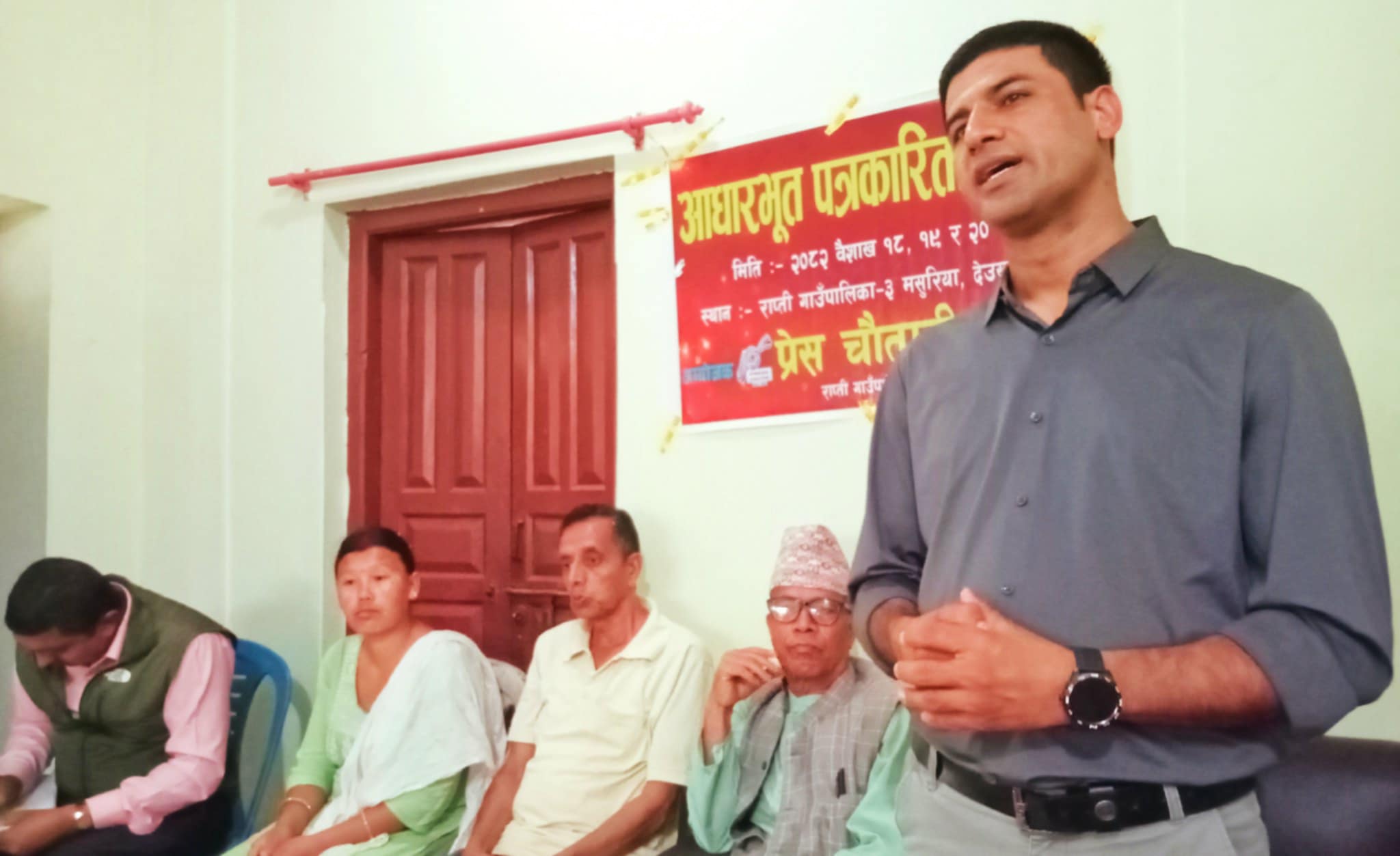 प्रेस चाैतारी राप्तीद्वारा ३ दिने आधारभूत पत्रकारिता तालिम सुरू