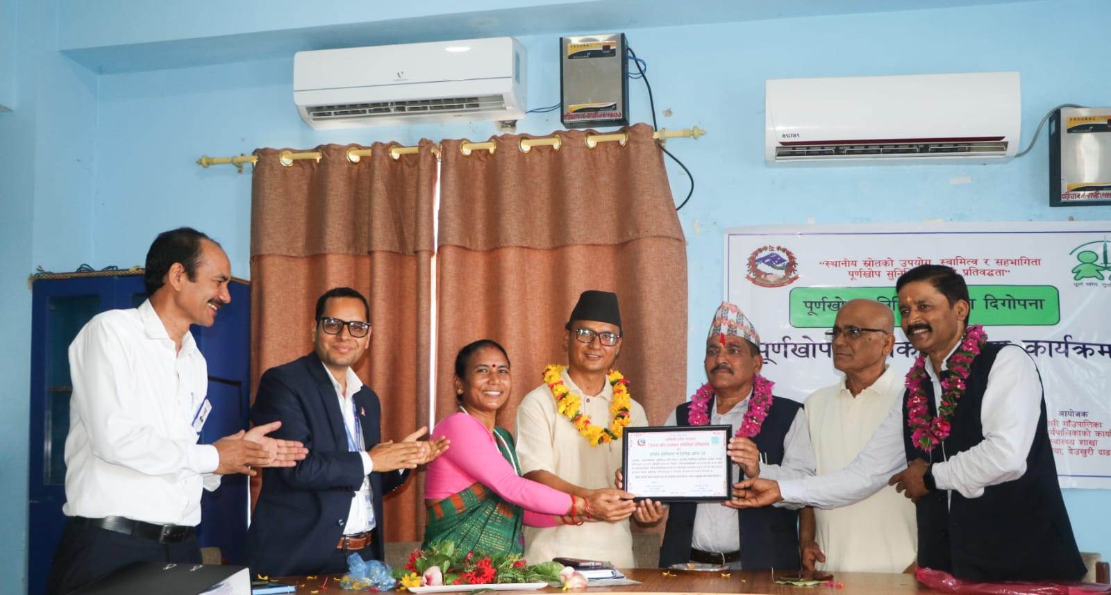 राप्ती गाउँपालिका पूर्ण खोप सुनिश्चितता तथा दिगोपना घोषणा