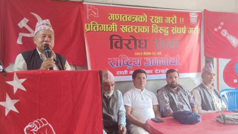 आजको युगमा सामन्ती व्यवस्था चल्दैन : खत्री