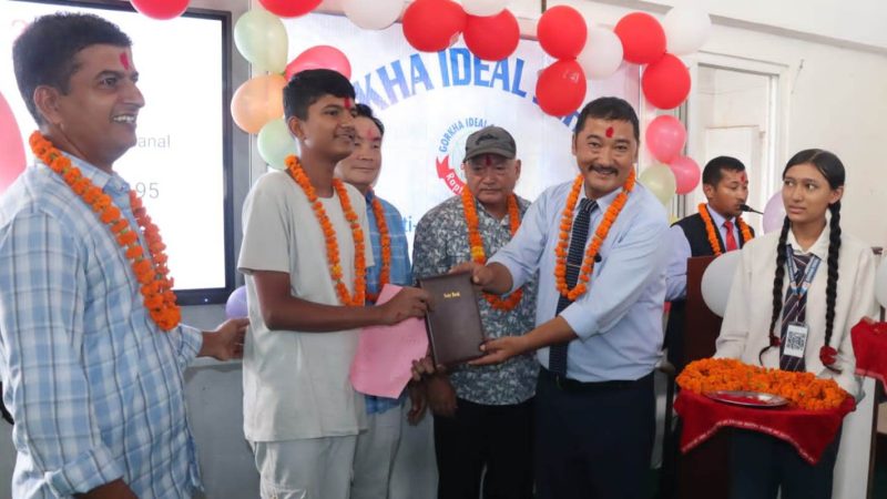 गोरखा आइडियल स्कुलद्वारा एसईईमा उत्तीर्ण हुने विद्यार्थी, अभिभावक र शिक्षकलाई सम्मान
