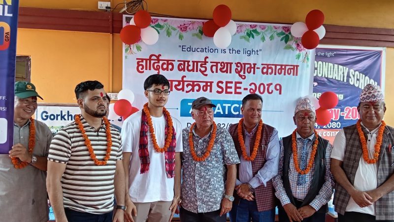 गोरखा मोडेल स्कुल संस्थागत तर्फ उत्कृष्ट अंक सहित लमहीमा पहिलो