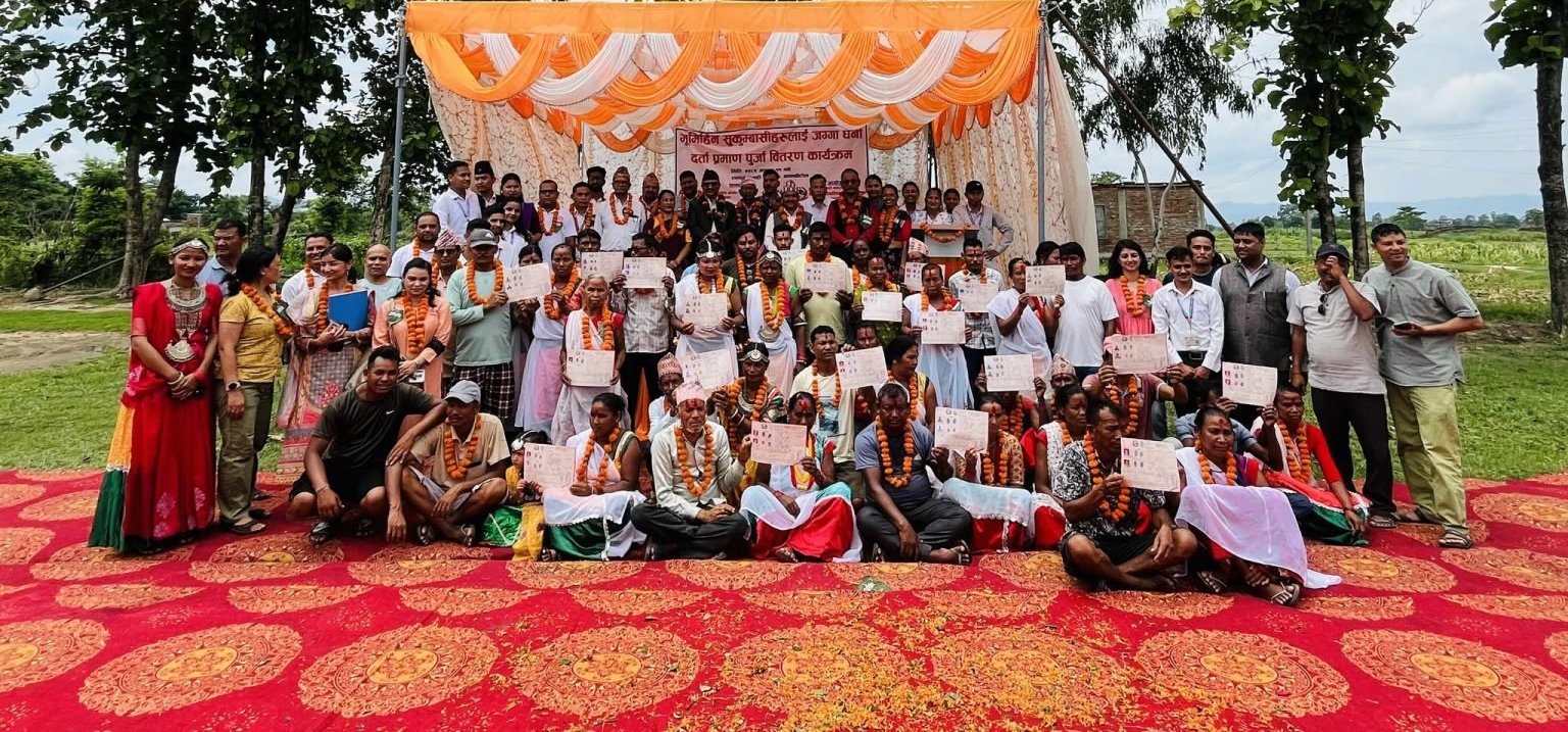 लमही–३ कान्छीगाउँका २३ जनालाई भूमिहीन सुकुम्बासी परिवारलाई लालपुर्जा वितरण