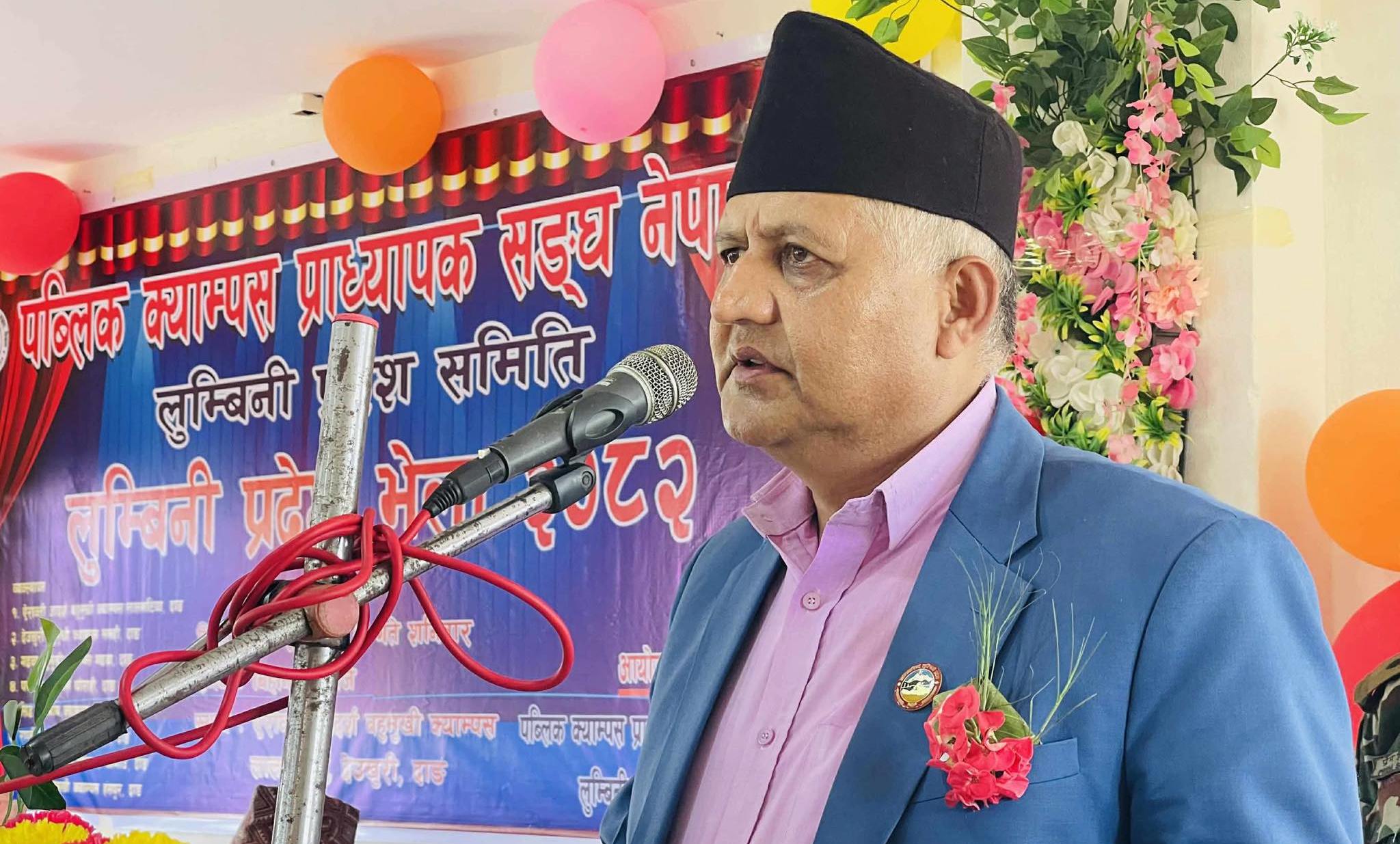 पब्लिक क्याम्पस चलाउन संघिय शिक्षा ऐन बाधक बन्यो : मुख्यमन्त्री आचार्य
