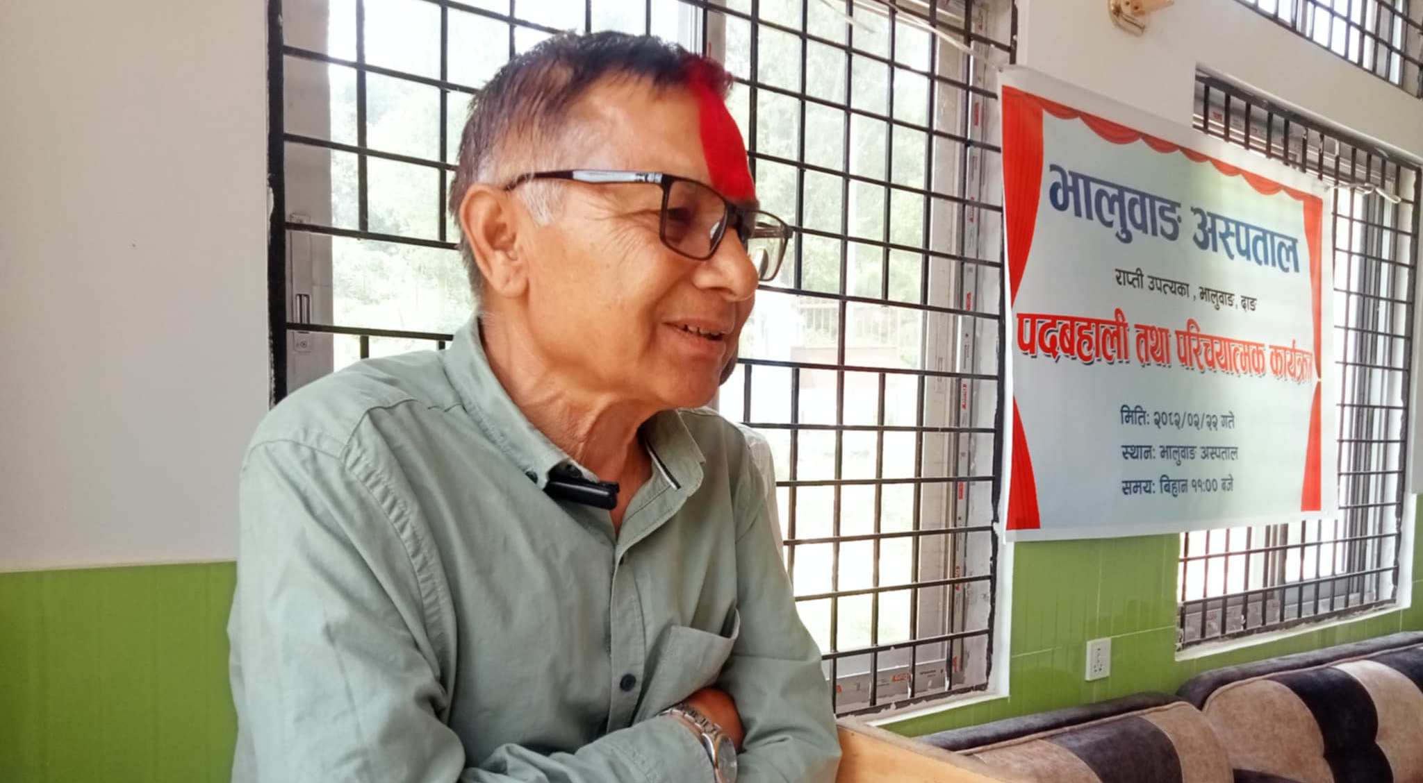 भालुवाङ अस्पतालका नवनियुक्त अध्यक्ष शर्माद्धारा पदबहाली