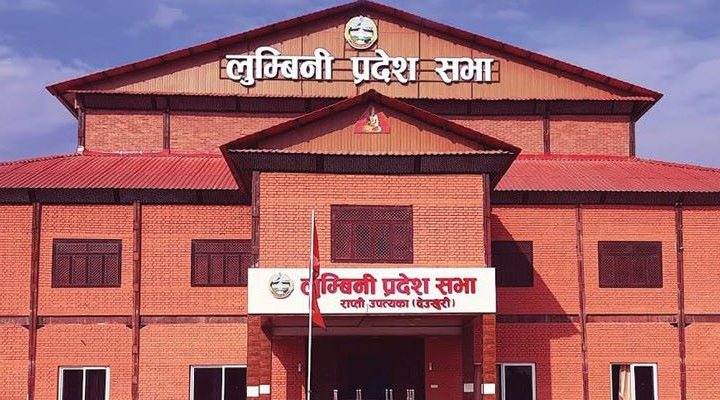 आज पनि लुम्बिनी प्रदेश सभाको बैठक बस्दै (यस्ताे छ, कार्यसुची)