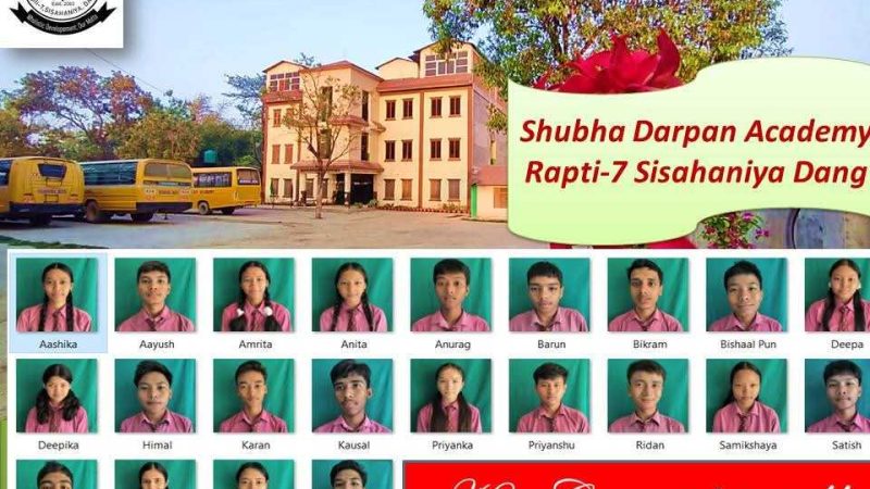 एसईई परिक्षामा शुभदर्पण एकेडेमीका शत प्रतिशत विद्यार्थी उत्तीर्ण, विक्रम पाैडेलले ल्याए ३.७९ जिपिए