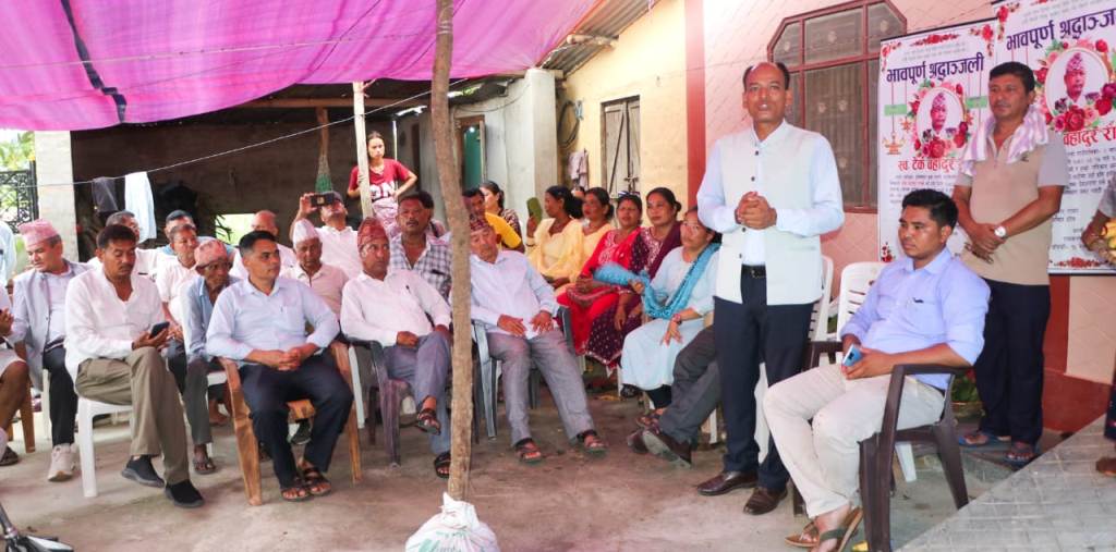 माओवादी राप्तीद्धारा  स्वर्गीय वडा सदस्य रावतको सम्झनामा श्रद्धाञ्जलीसभा सम्पन्न