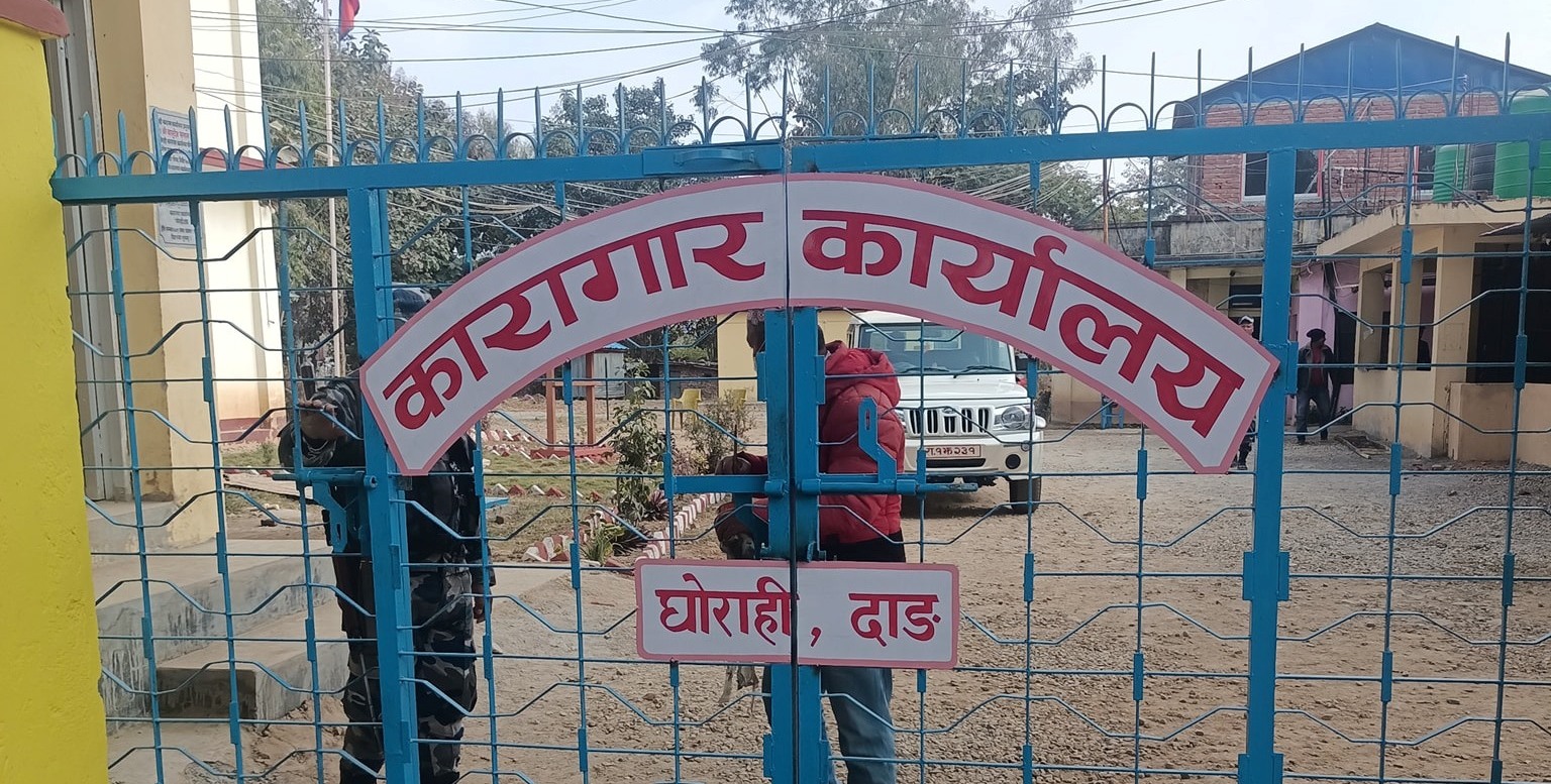 कारागार कार्यालय घोराहीमा पुर्पक्षमा रहेका एक थुनुवाकाे मृत्यु