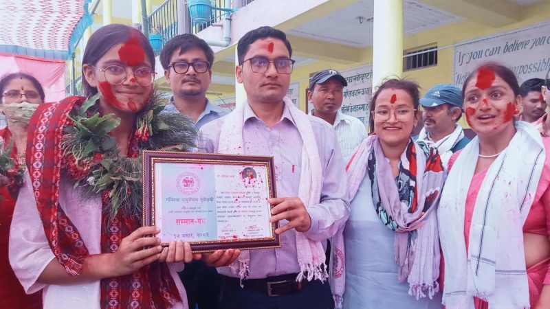 एसईईमा पब्लिक एजुकेशनबाट फोर जिपिए सहित सतप्रतिशत उत्तीर्ण विद्यार्थीलाई सम्मान