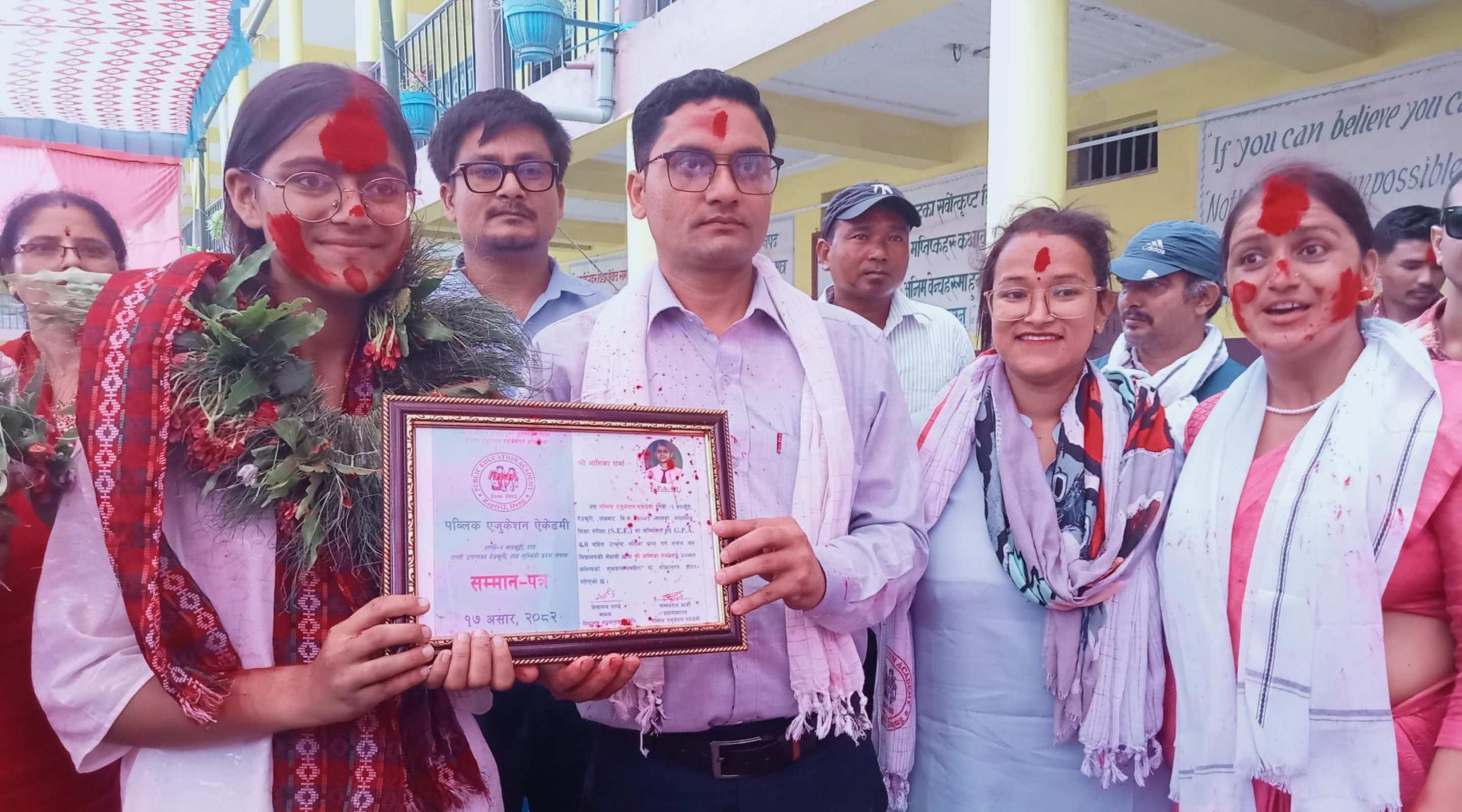 एसईईमा पब्लिक एजुकेशनबाट फोर जिपिए सहित सतप्रतिशत उत्तीर्ण विद्यार्थीलाई सम्मान