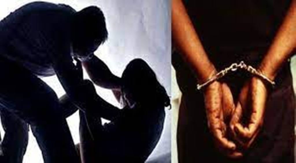 दाङमा बलात्कार आरोपमा  एक युवक पक्राउ