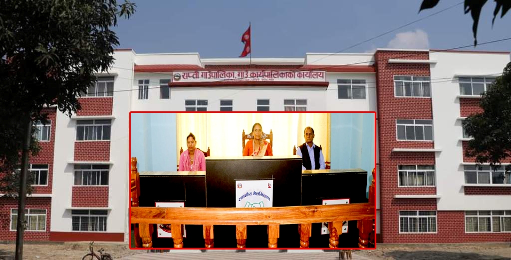 दाङकाे राप्ती गाउँपालिका न्यायिक समितिद्धारा ४७ वटा विवाद निरुपण