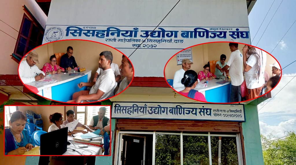 देउखुरीको सिसहनियाँ उबासंघद्धारा आज देखि कर शिविर शुरु, साउनकाे ६ गते सम्म शिविर चल्ने