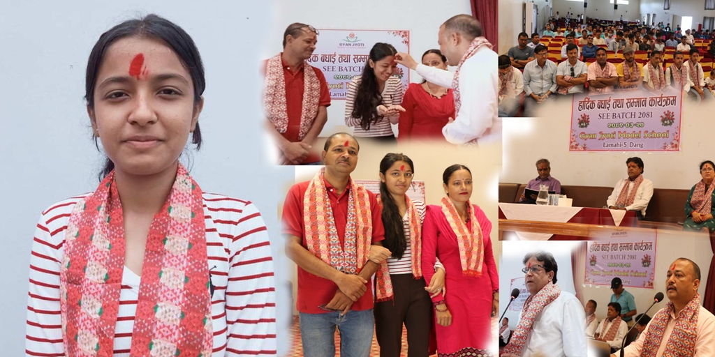 एसईईमा ज्ञानज्योतिबाट फोर जिपिए ल्याउने जेसिका शर्मा सहित ४९ जना विद्यार्थी सम्मानित