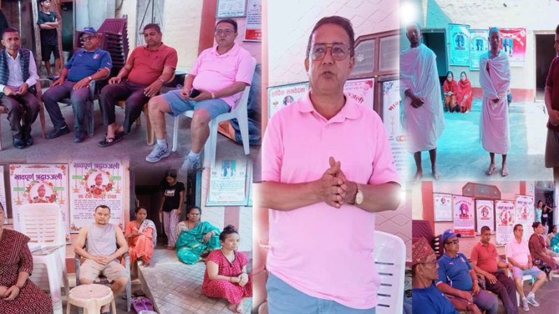 राप्ती प्रेस मञ्चद्धारा स्व.वडा सदस्य रावतको संझनामा श्रद्धाञ्जलीसभा सम्पन्न