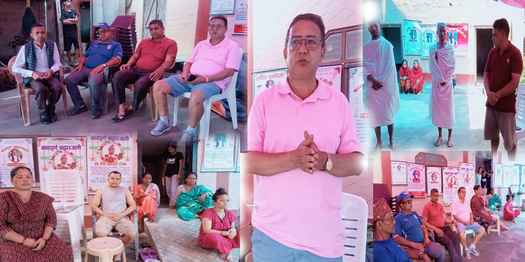 राप्ती प्रेस मञ्चद्धारा स्व.वडा सदस्य रावतको संझनामा श्रद्धाञ्जलीसभा सम्पन्न