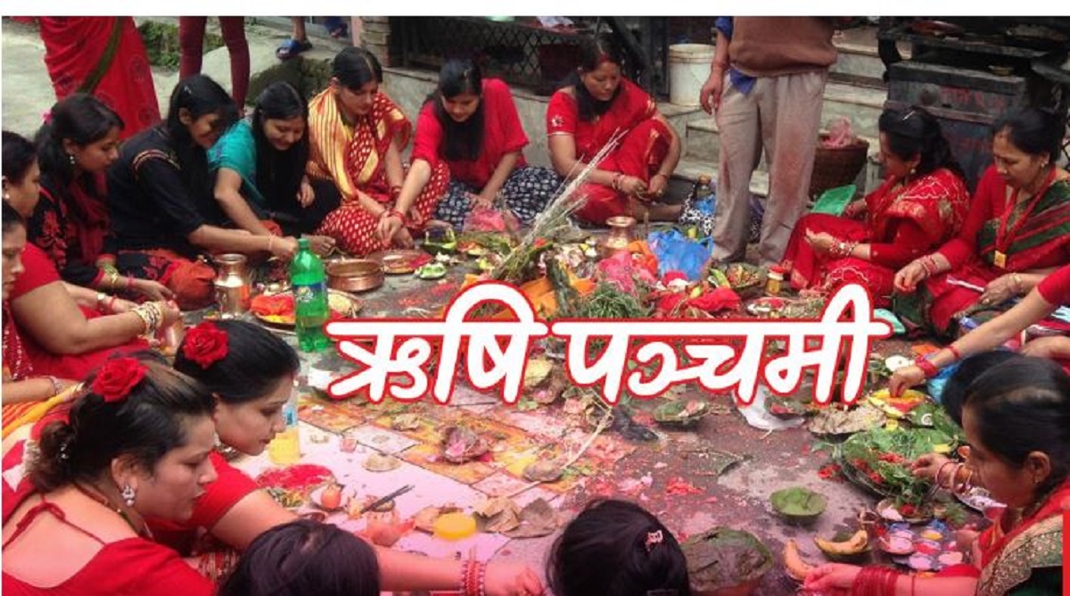 आज ऋषि पञ्चमी पर्व : सप्त ऋषिको पूजाआराधना गरी मनाइँदै