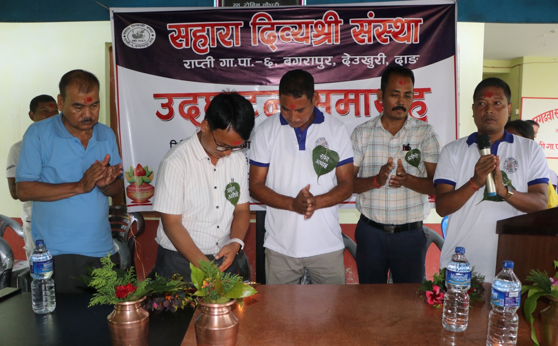 राप्ती- ६ मा बेसहाराको सहारा बन्दै स्थापना भयो सहारा दिव्यश्री संस्था 