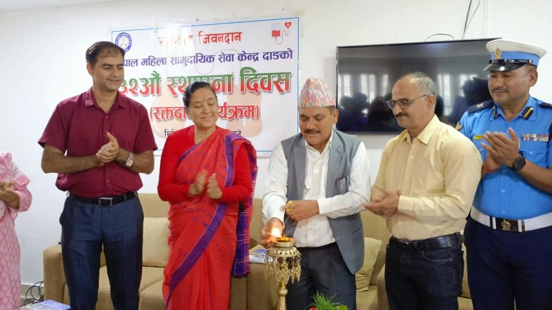 ३२ औँ स्थापना दिवसमा नेपाल महिला सामुदायिक सेवा केन्द्रकाे याेगदानकाे चर्चा