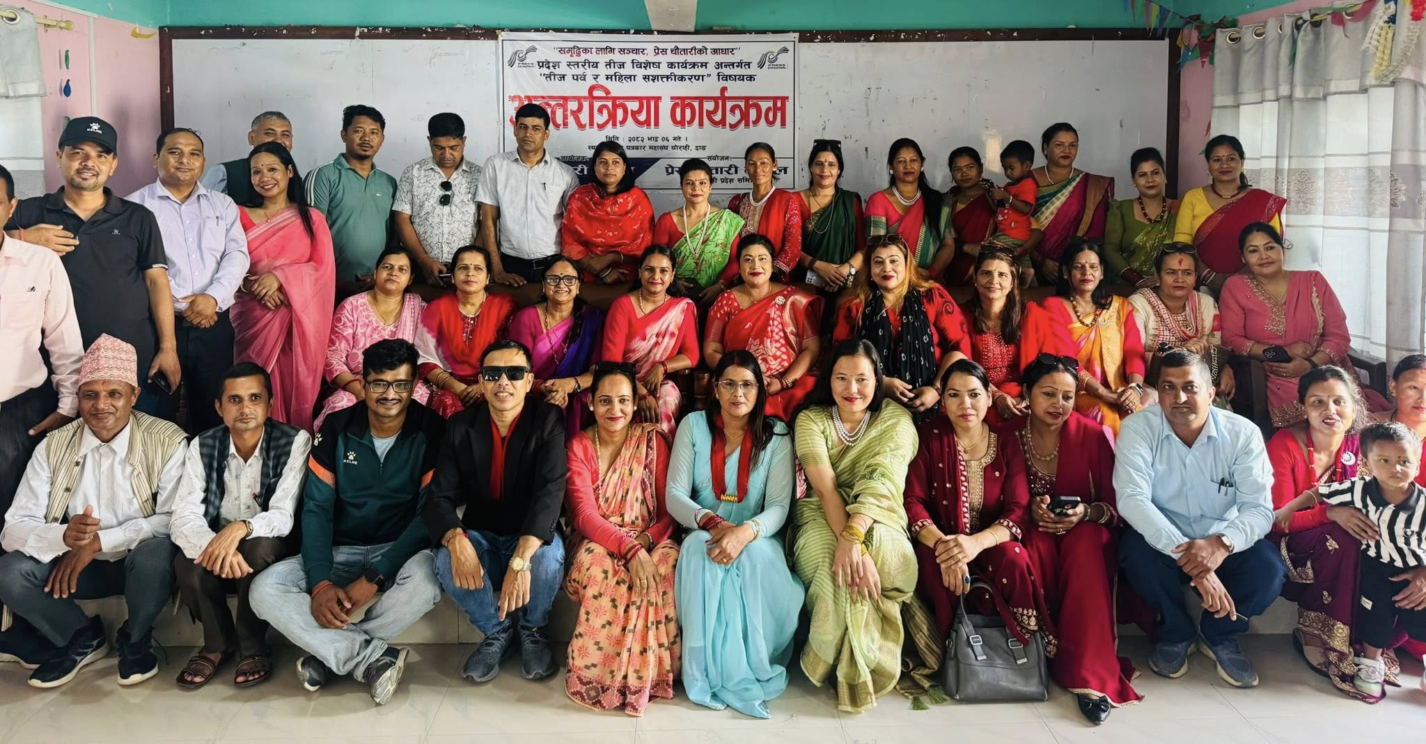 तीज पर्व सामाजिक, साँस्कृतिक तथा धार्मिक आस्था सँग जोडिएको छ : शान्ता चाैधरी